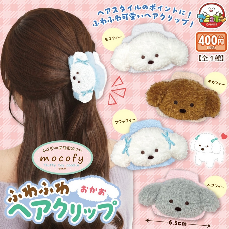 がちゃぽんぽん tweet media