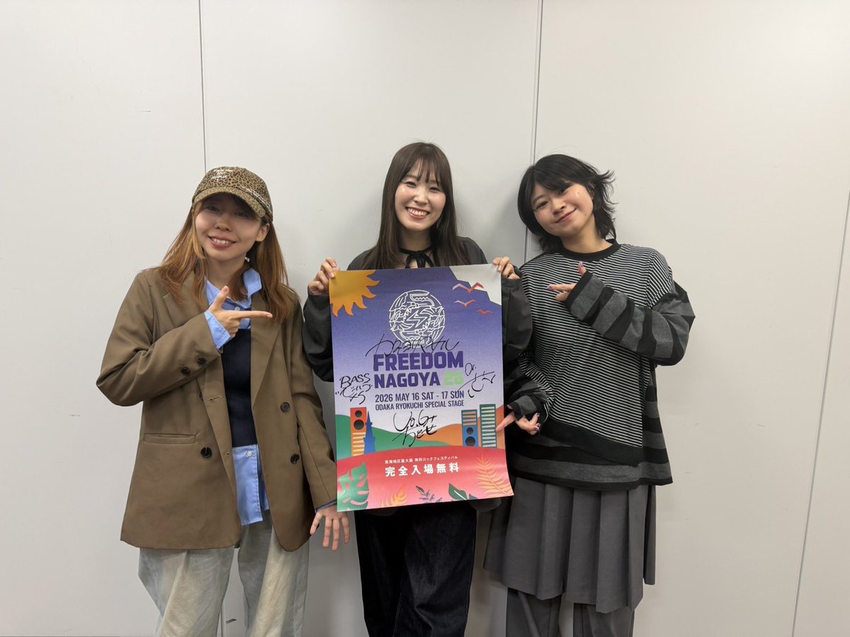FREEDOM NAGOYA 2026 tweet media