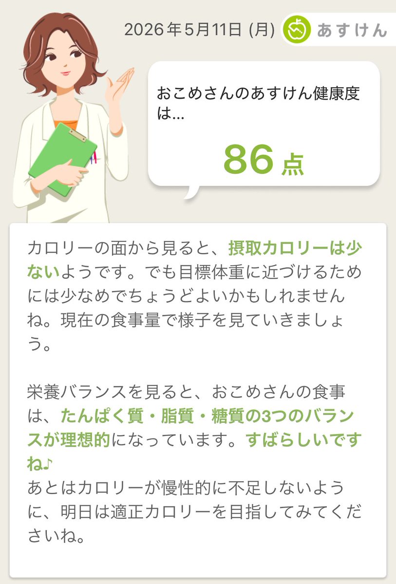 108_ニコライ・GY・コメダワラ tweet media