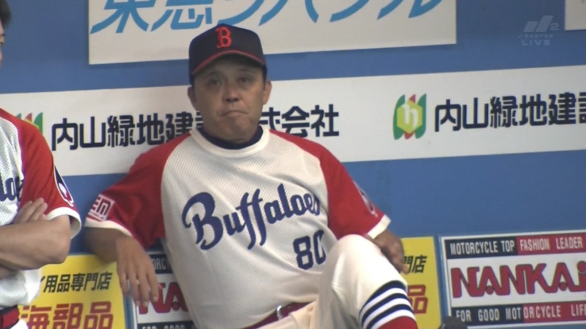 これは貴重な写真よ、おお〜ん 🤣🤣 #岡田彰布