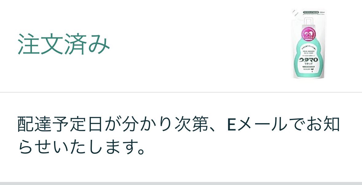 lienoise tweet picture