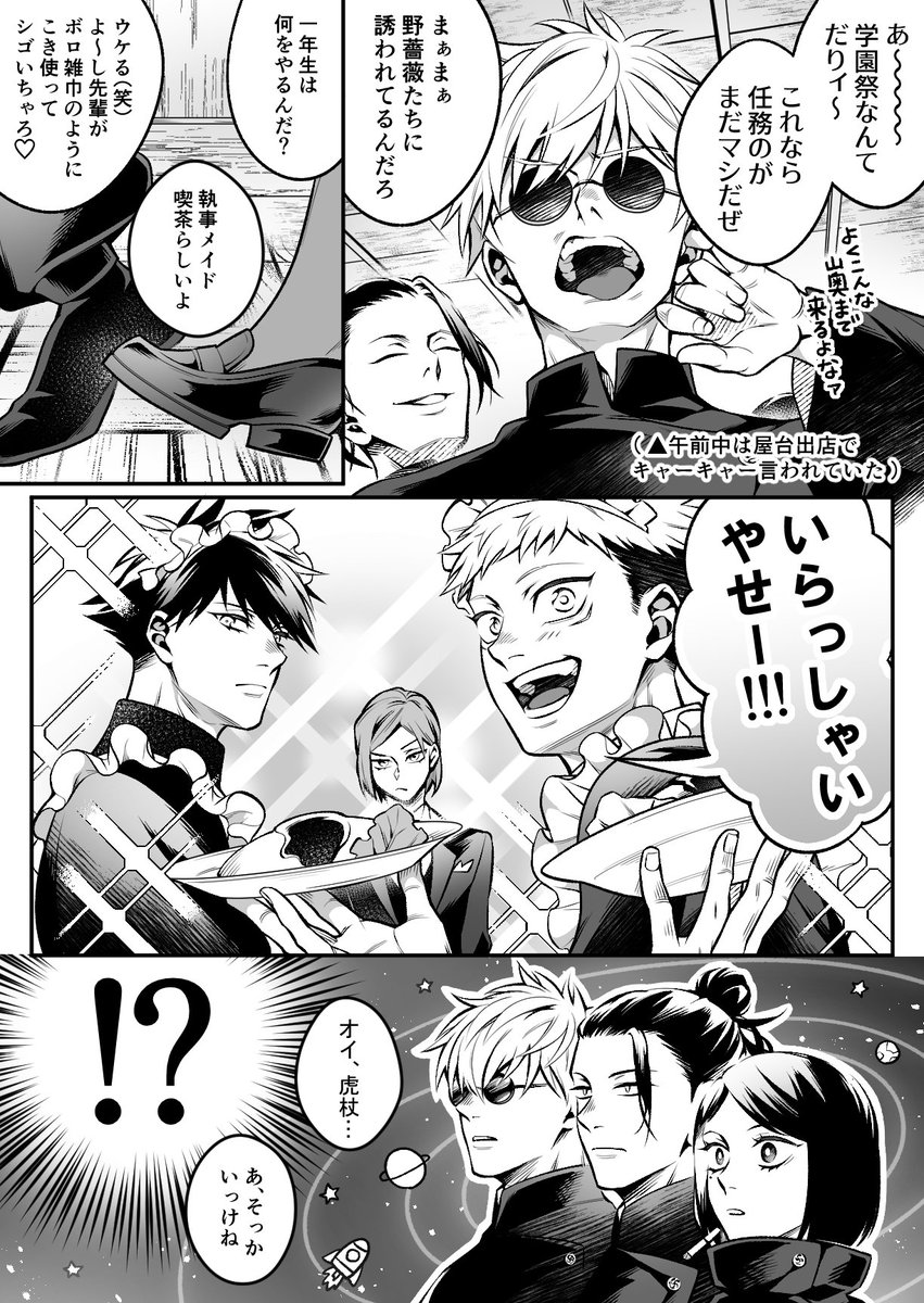 ユダコ tweet media