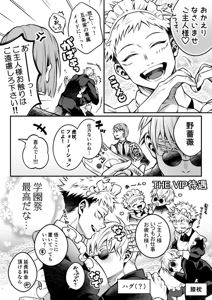 ユダコ tweet media