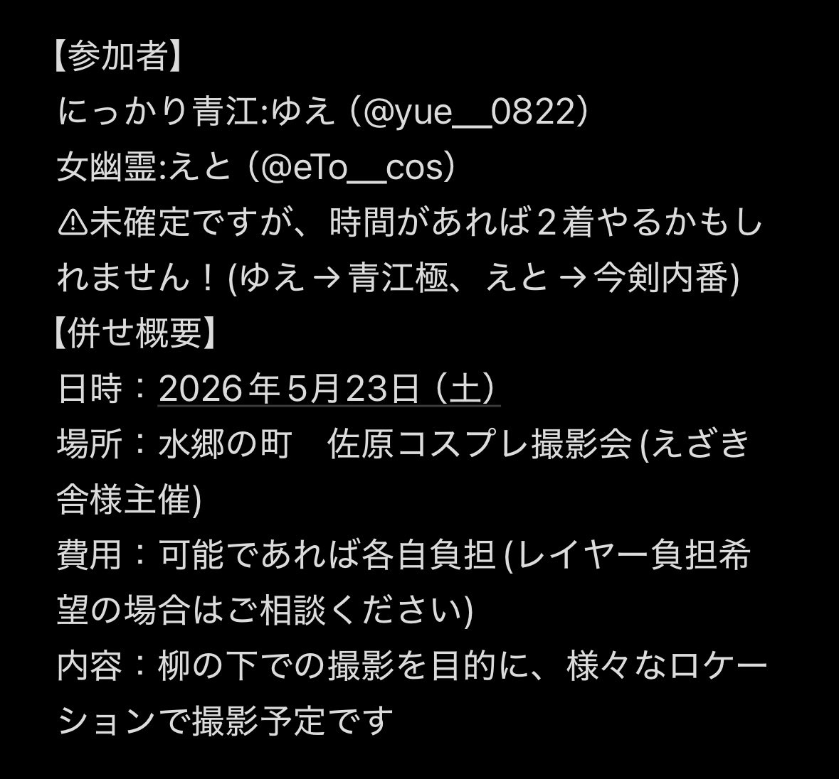 ゆえ❖ tweet media