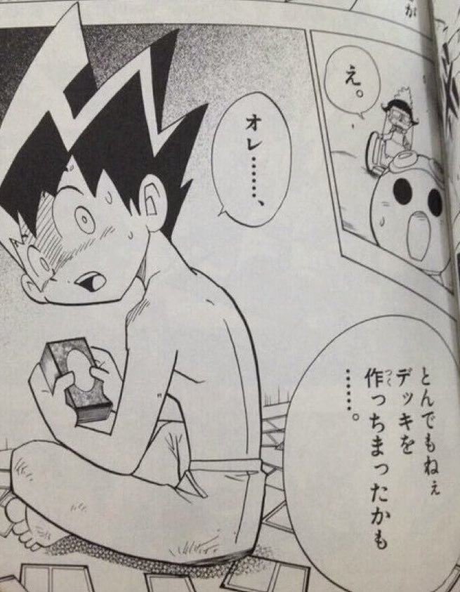 むーさん tweet media