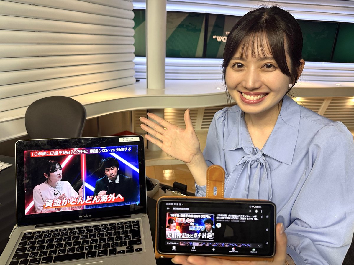 森本 茉菜(フリーアナウンサー) tweet media