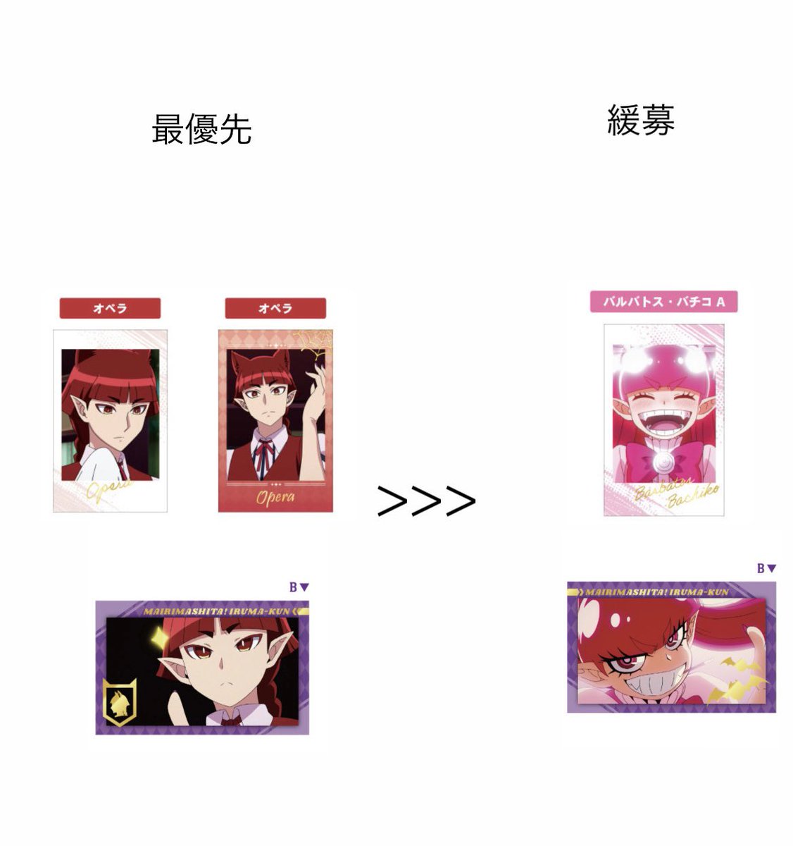 からめる tweet media