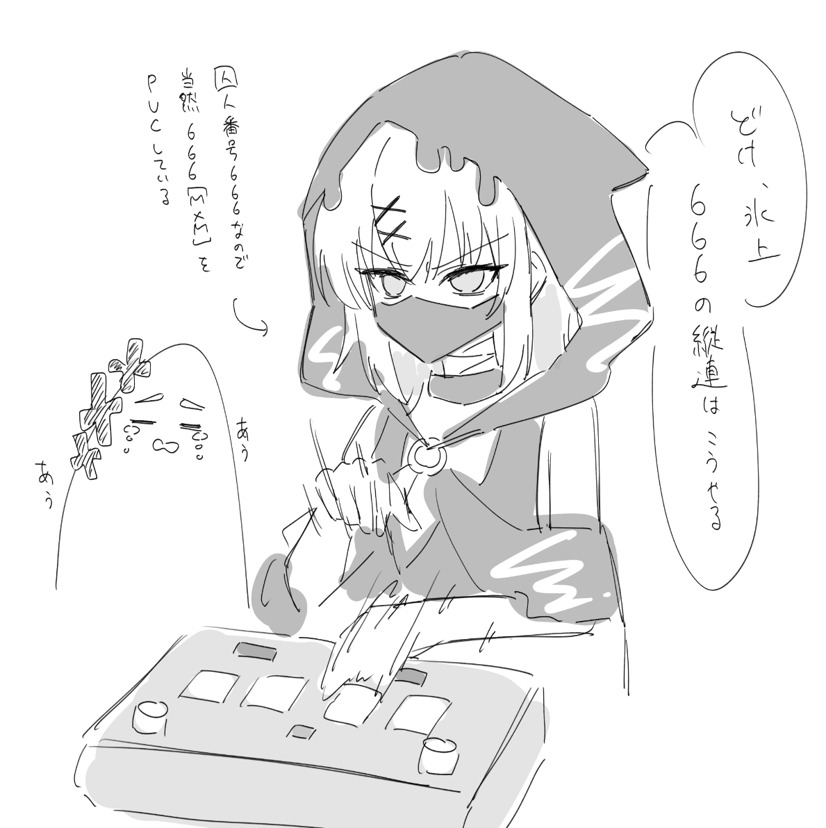 syensye_donyo's tweet photo. 音ゲーめっちゃ上手いアリサ https://t.co/G9IV8fKZG8