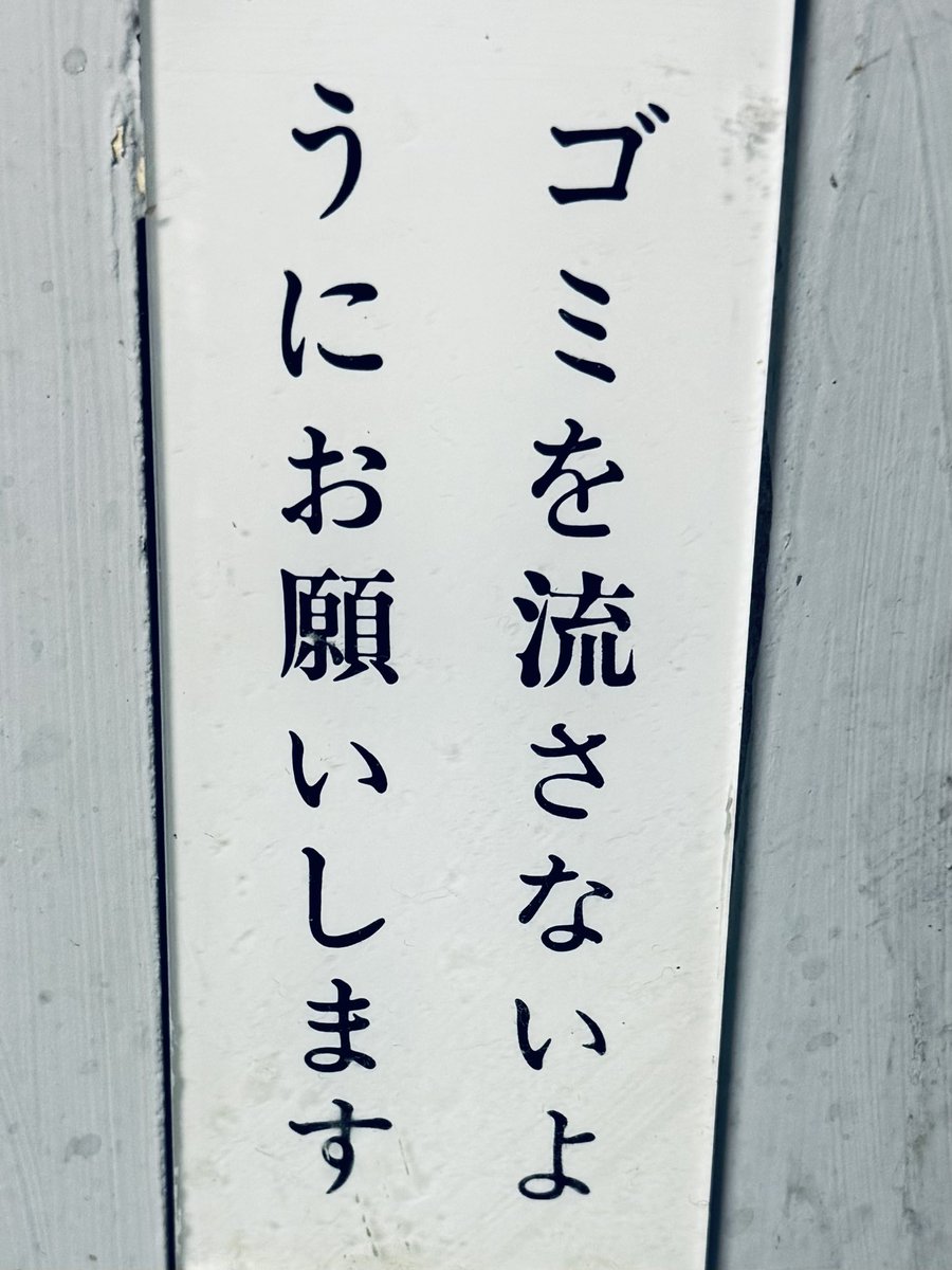 状態はよくありません 超参考）元写真はこちら