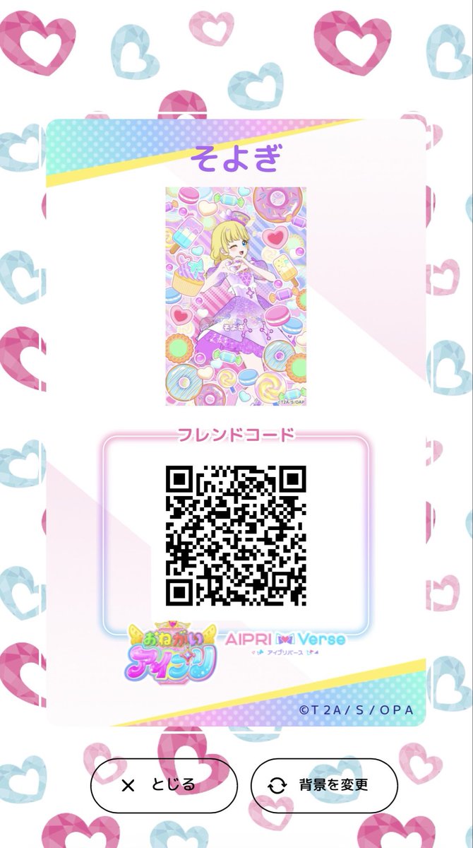 💫そよぎ🩵🪽 tweet media