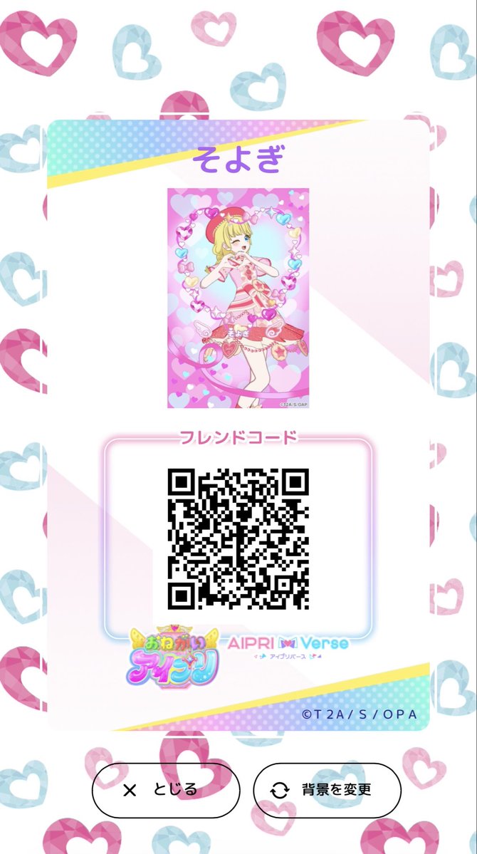 💫そよぎ🩵🪽 tweet media