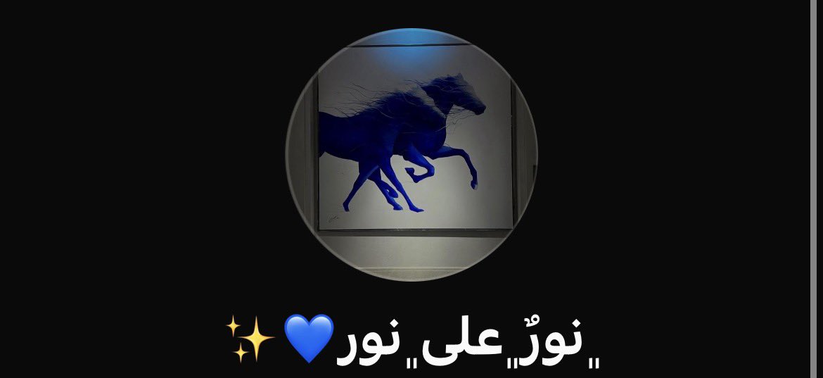 rs1_22's tweet photo. كنت اراجع تخزين الواتس شفت انه بيني وبين نورهان ما بس صور ومحادثات ويوميات كان عمرنا كله والثقه اللي ما تبدلت من اول يوم عرفتها ف سكن صور ولليوم اللي نتقلت من السكن وبقن رسايلنا وصورنا والصوتيات شاهده كيف انه الثقة ما تغيرت رغم انه سنين مضن وكيف كنا مثل الضماد لجروح بعضنا احبها💙 https://t.co/7ZR8zwVsbw