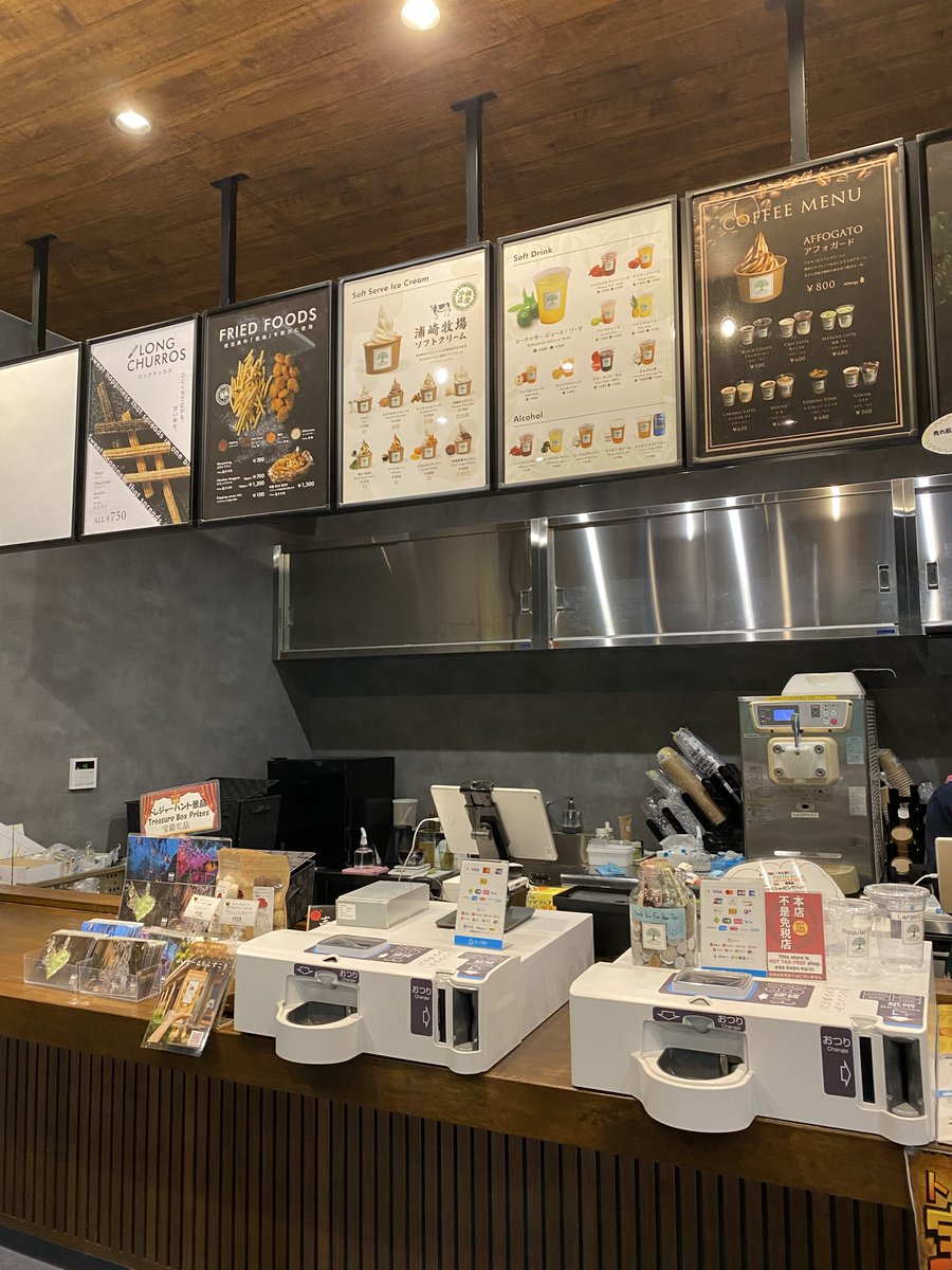 SohInamine's tweet photo. CAVE OKINAWAの探検後に『FOREST CAFE』へ♪

ひんやり甘いアフォガードと、香ばしいホットコーヒーの組み合わせが最高すぎる…。心地よい疲れがスッと吹き飛ぶ美味しさでした😋

森の中の静かな空間でリフレッシュ完了！☕️✨ https://t.co/2IuztnA1Sq