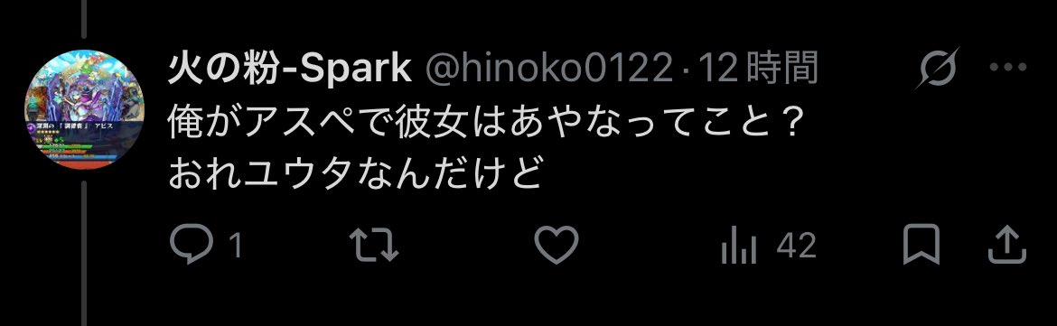 Xeno tweet media