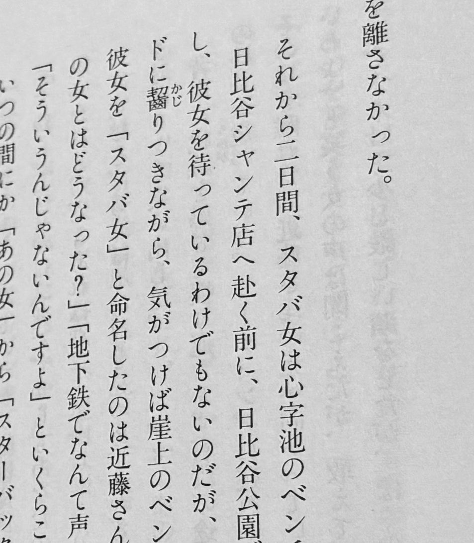 読むOL tweet media