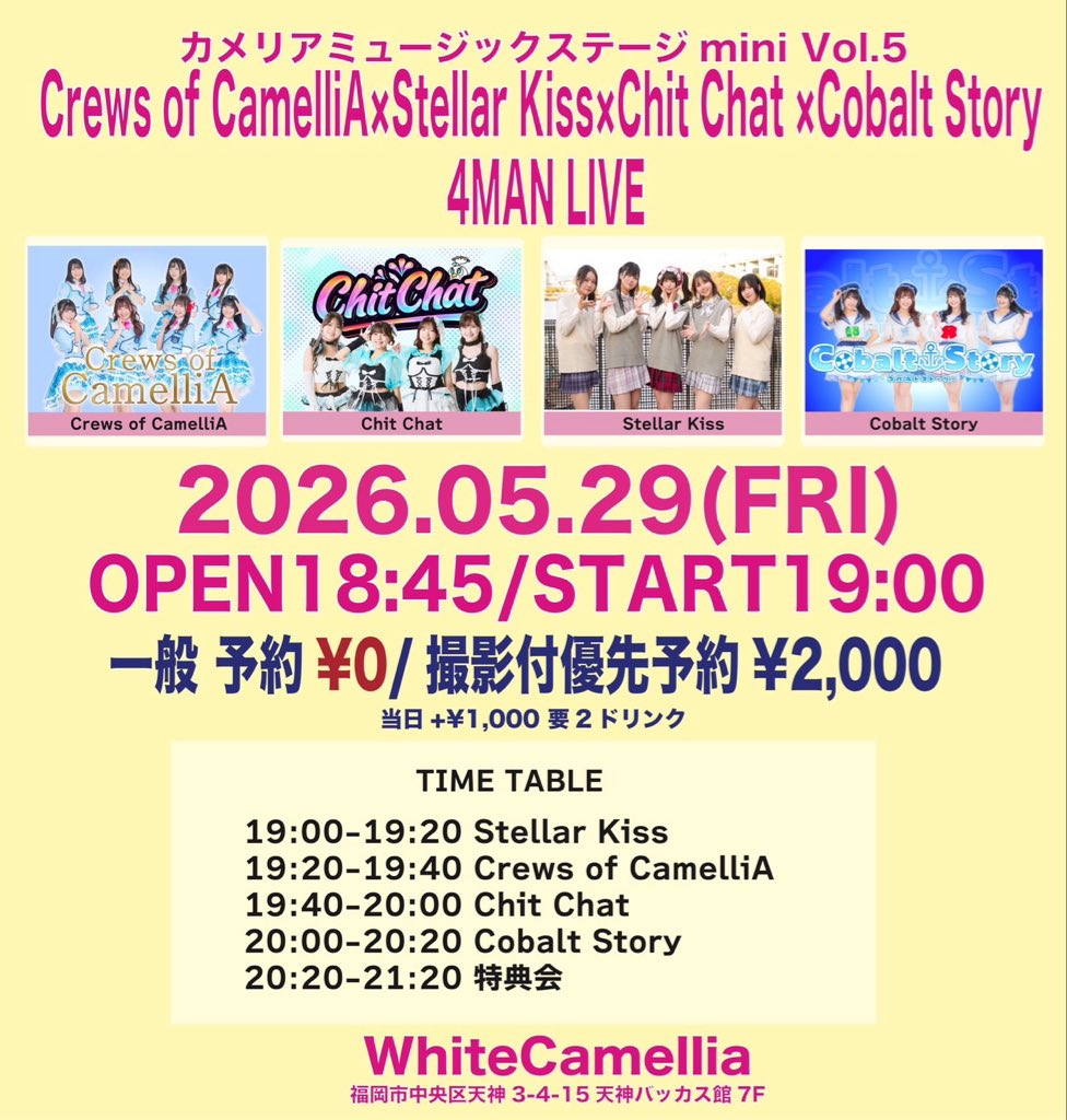 Stellarkiss_official tweet media