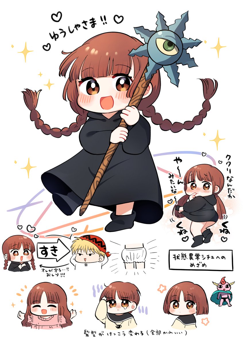 にじおむ tweet media