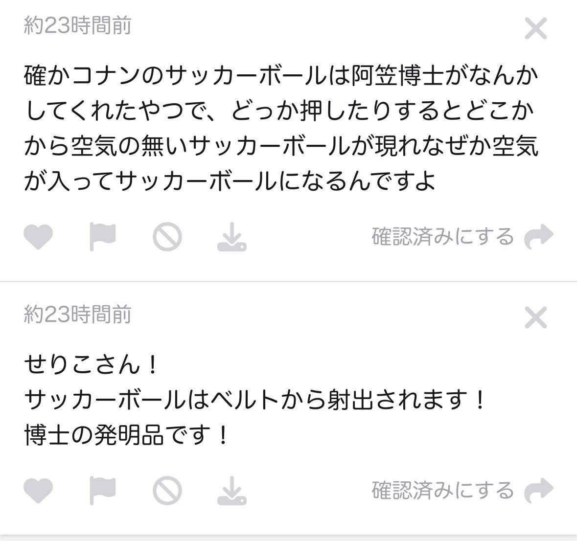 せりこ tweet media