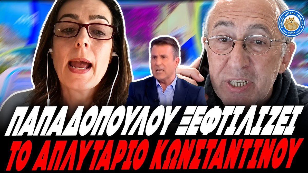 MeaCulpa.gr tweet media