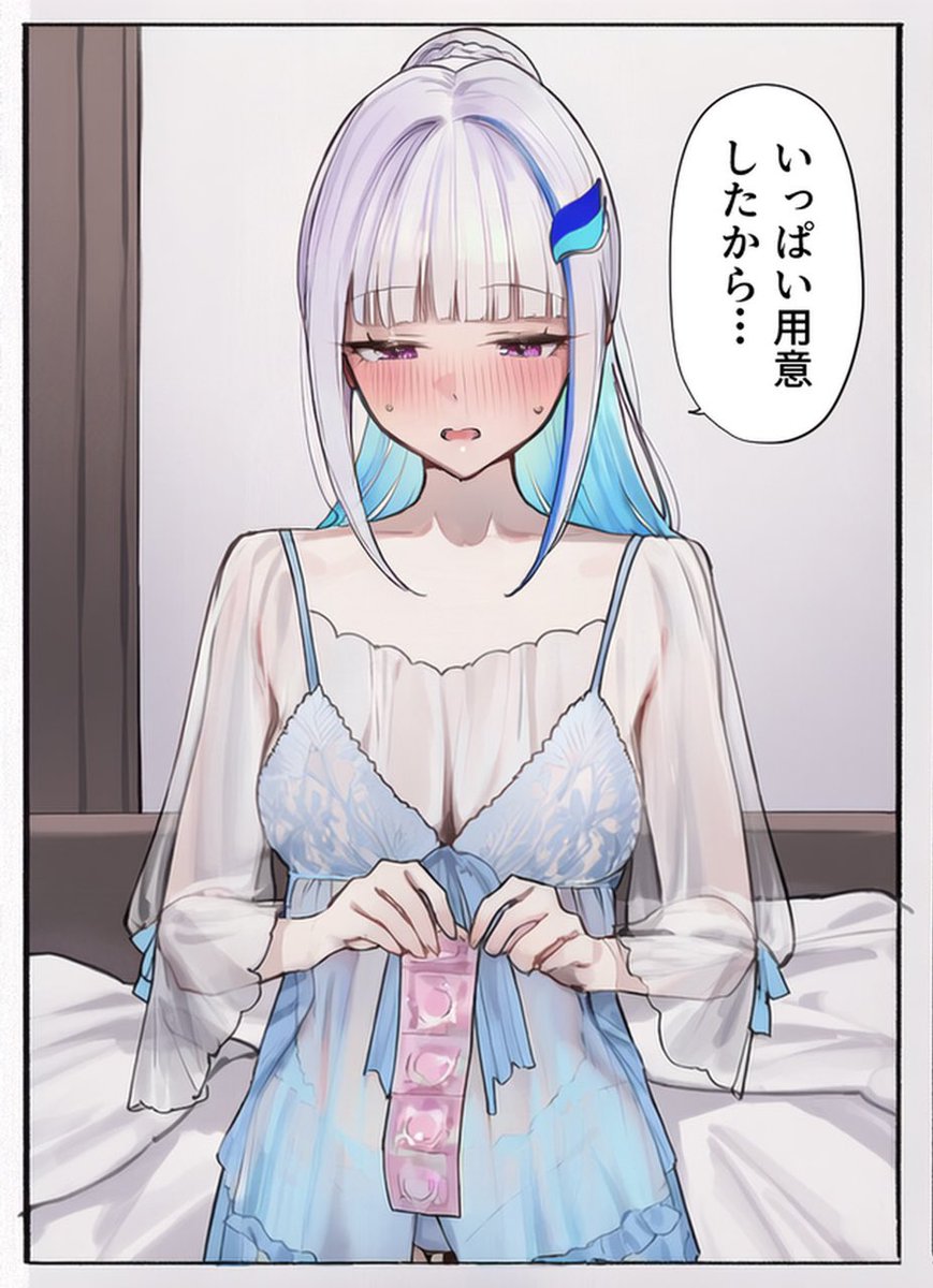 うもう tweet media