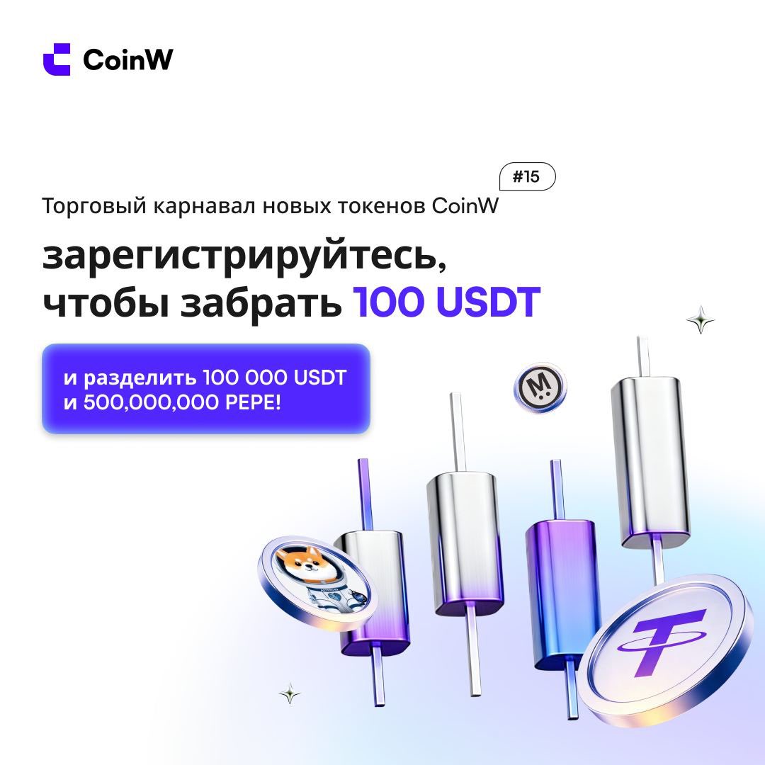 CoinW CIS tweet media