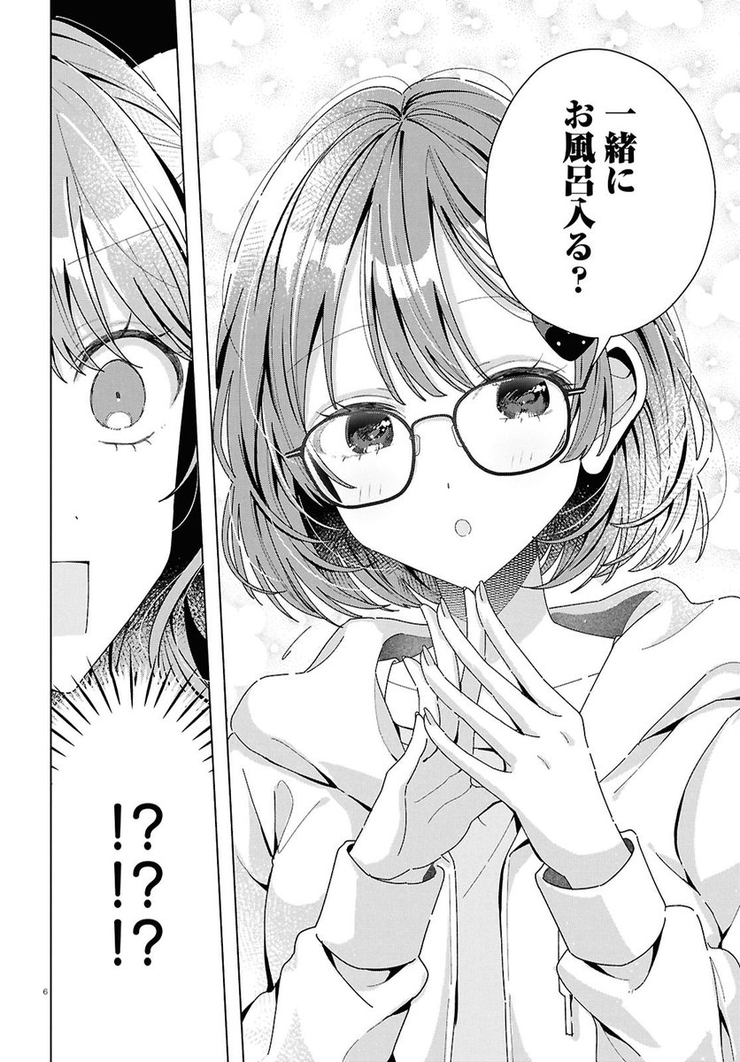 『君になれたら』公式 tweet media