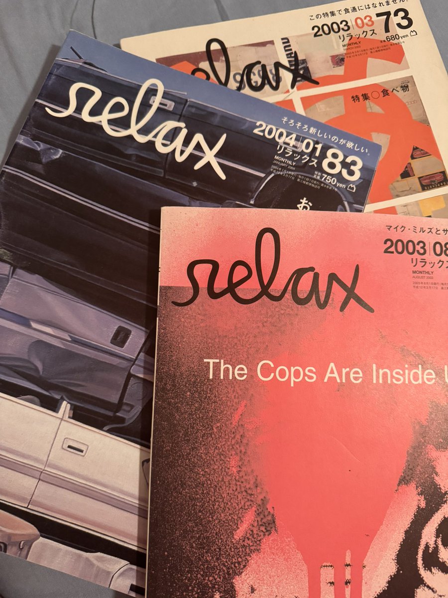 雑誌【relax】39冊まとめ売り、付録付 relax 2000|05 39 - books used and new, flower works : blackbird