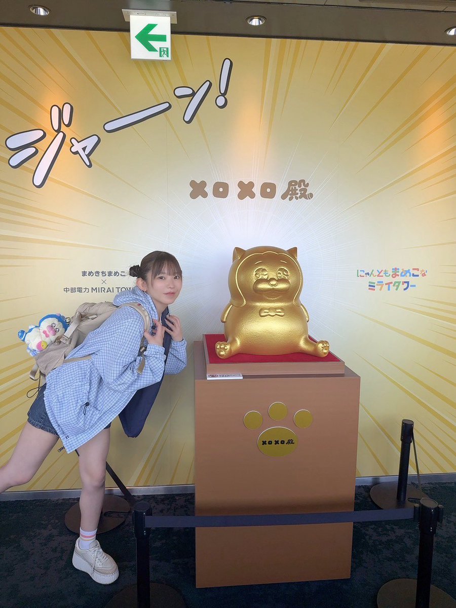 長澤茉里奈(まりちゅう) tweet media