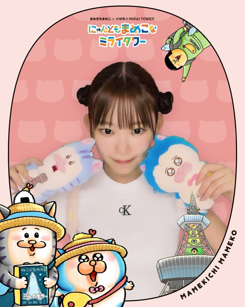 長澤茉里奈(まりちゅう) tweet media