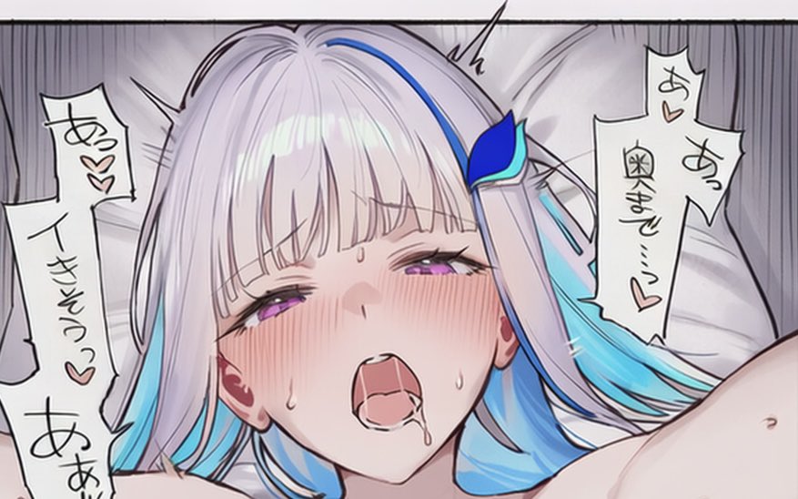 うもう tweet media