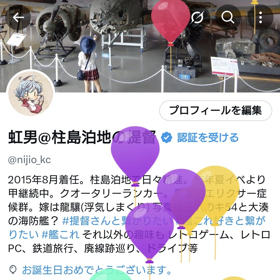虹男@柱島泊地の提督 tweet media