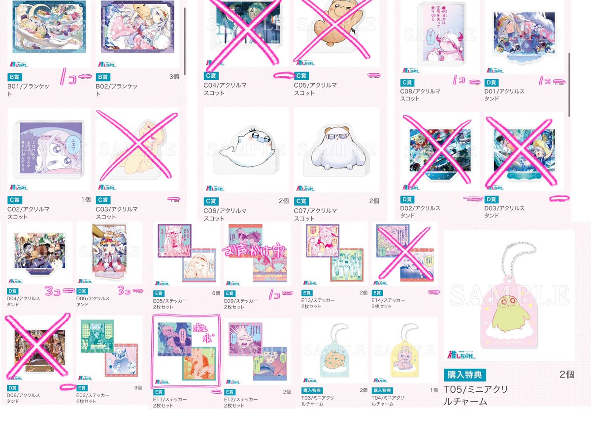 eyewash_me's tweet photo. @Ungyaaaaachan お世話になっております。
決まりましたのでこちらの分から買取可能にございますでしょうか？
ご検討いただけますと幸いです。 https://t.co/wPrXl8ACVE