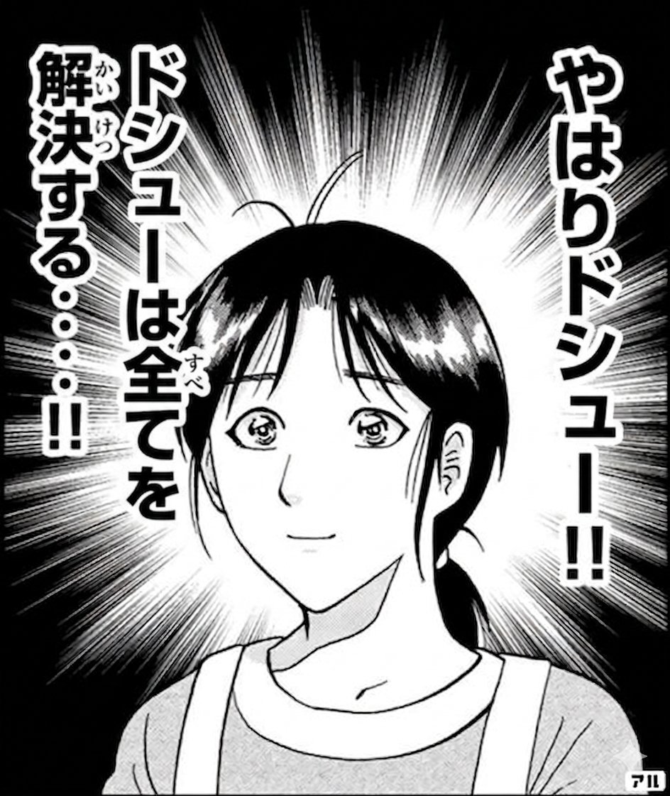 エリシオ@白猫 tweet media