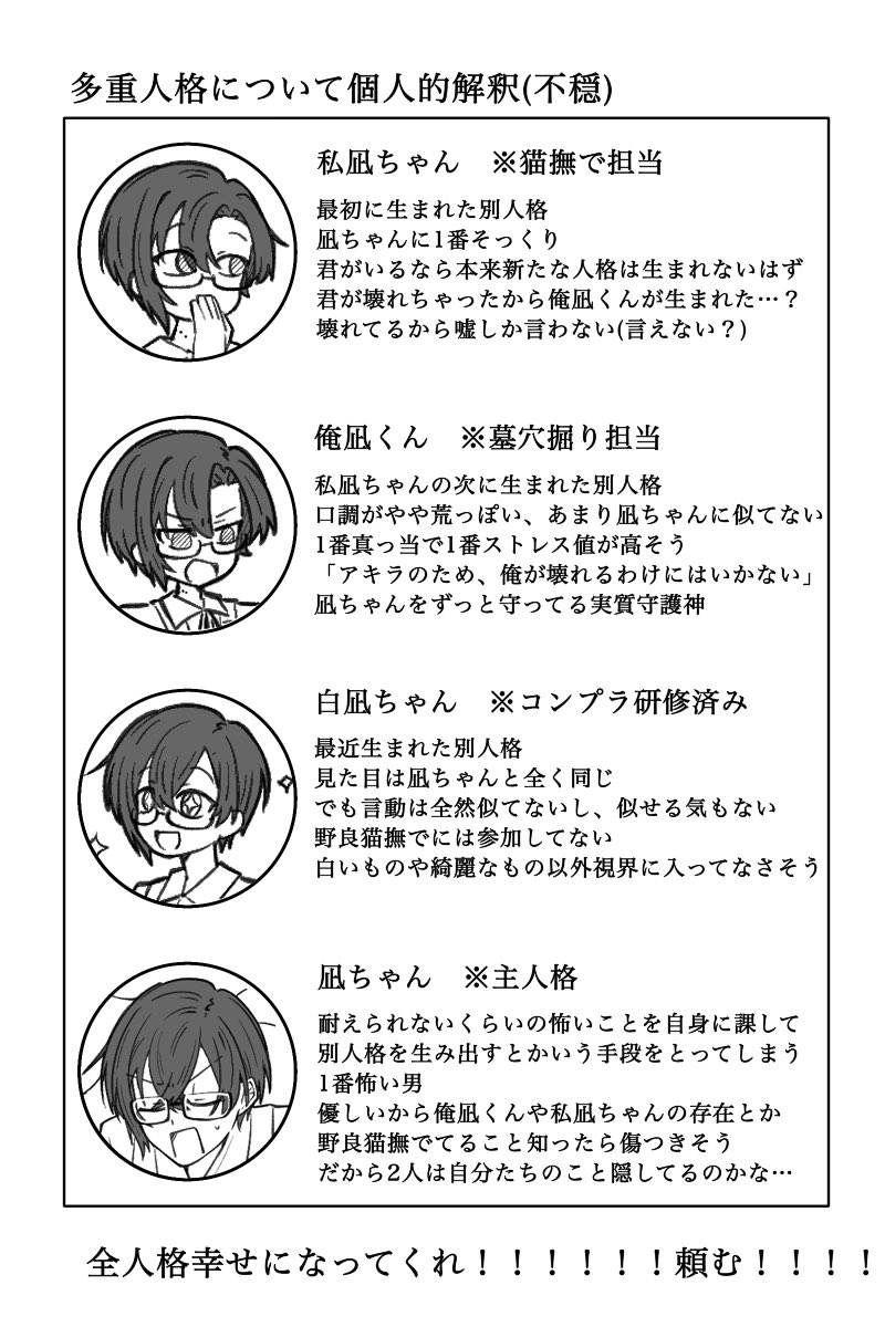 もや tweet media