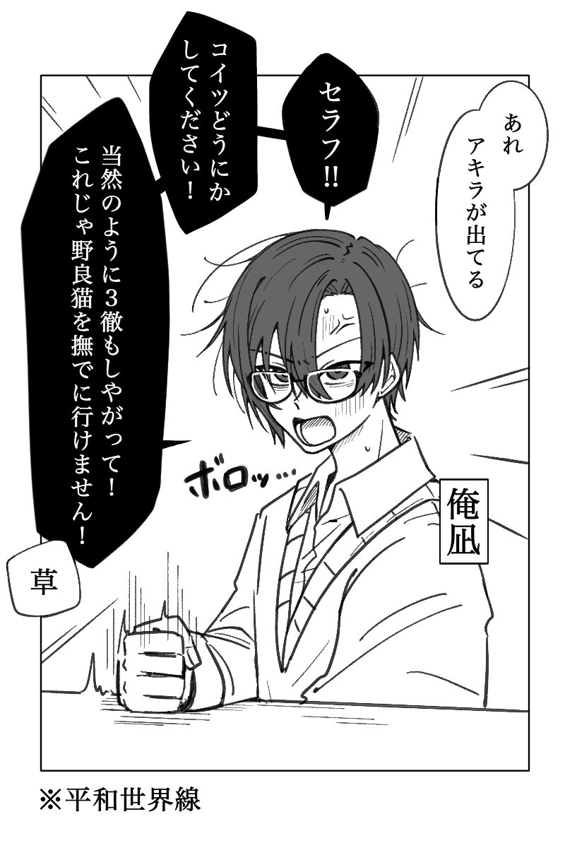 もや tweet media