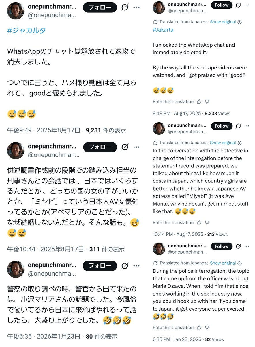 ペドハンター谷岡 tweet media