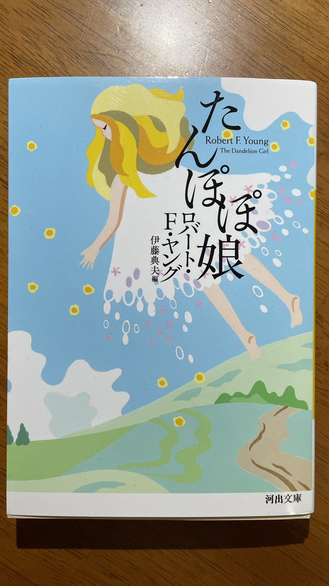 川口 tweet media
