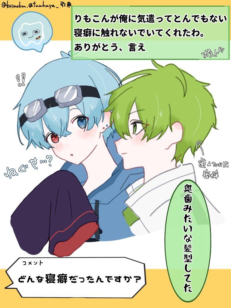 If🎨 (@Ifu0207) / Posts / X