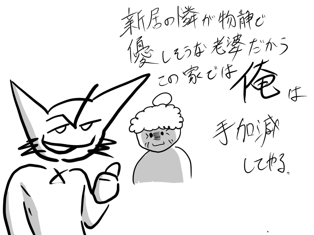 AllGodSlayer's tweet photo. https://t.co/UF3MgQPaAR