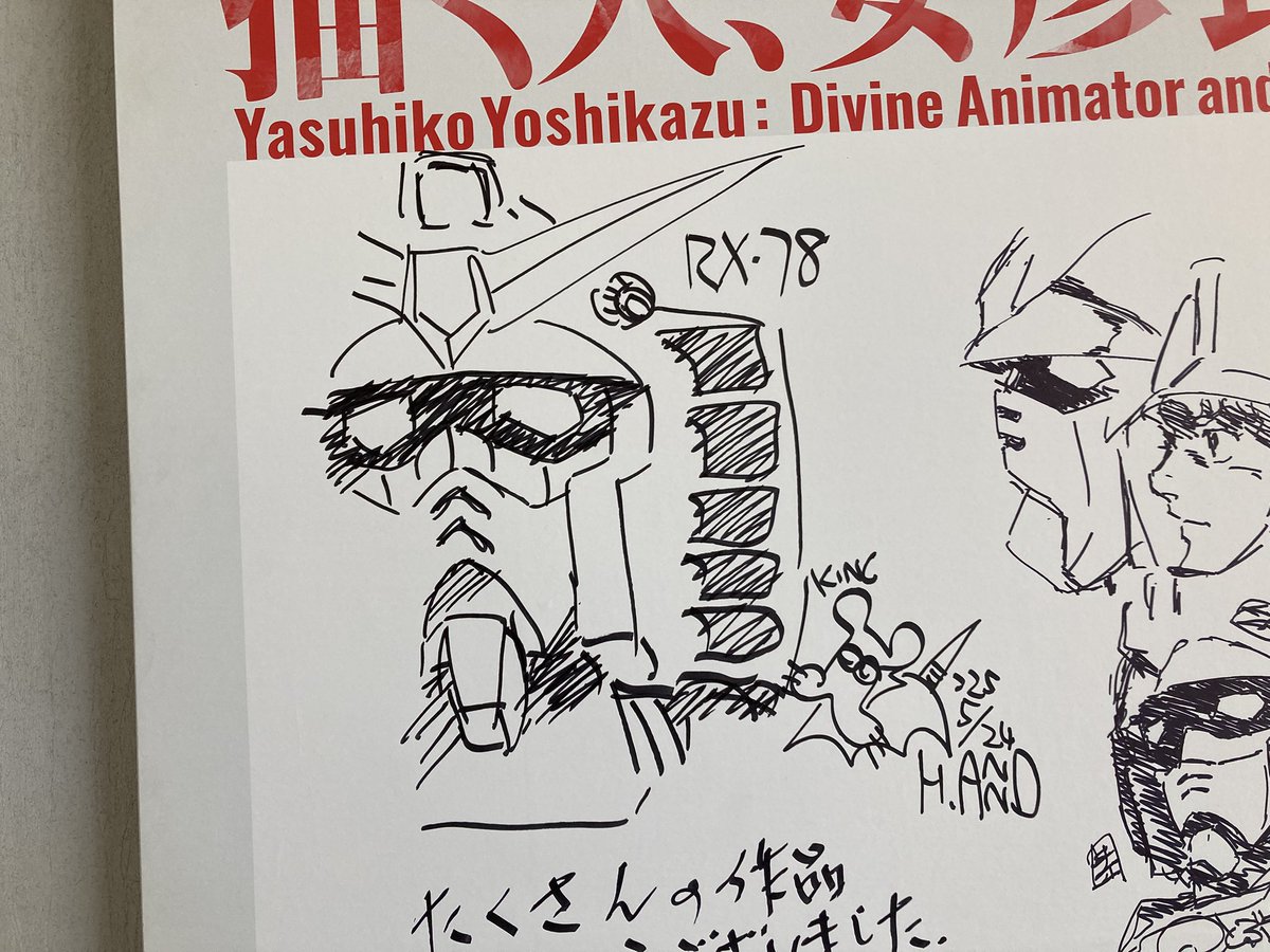 サインボードも豪華〜（なんだろうけど、サインが読み取れなくてわかん
