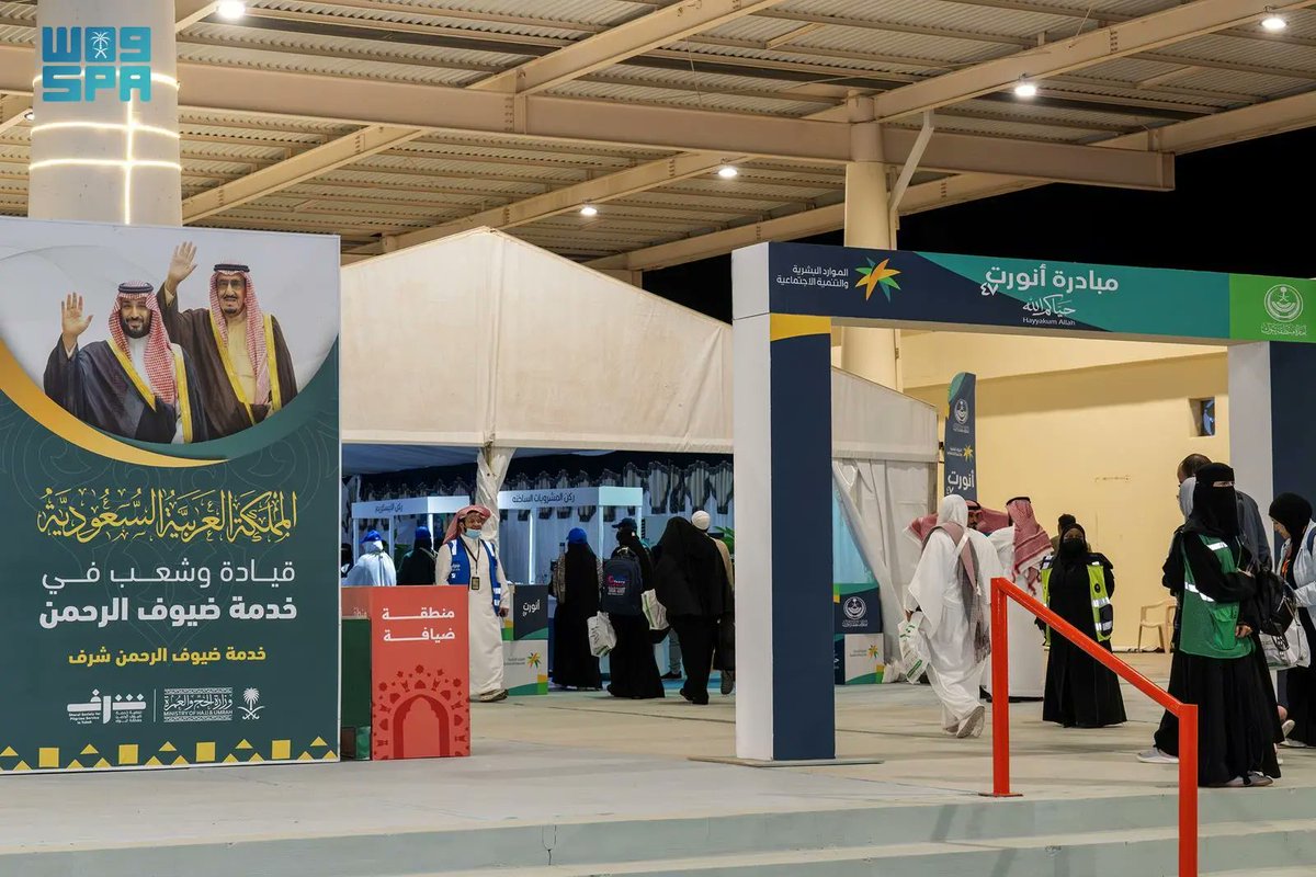 واس العام tweet media
