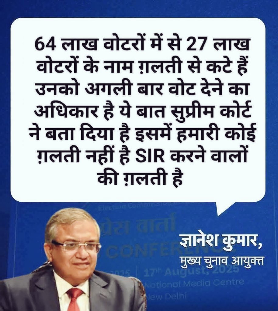 Surendra Pratap Singh 🇦🇫🇦🇫💕🇮🇳🇮🇳 tweet media