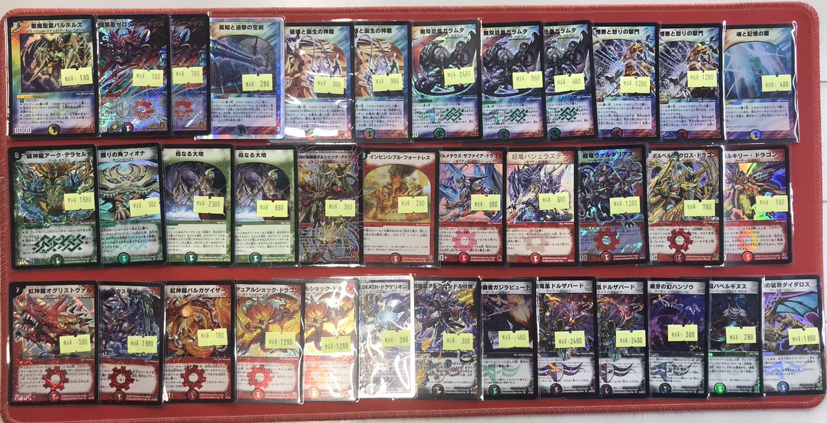 デュエマ】 旧枠カード多数入荷しました✨✨ 切札級のカードから優良