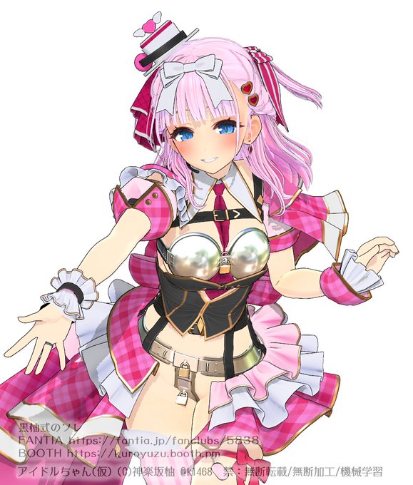 プロデューサーのお願いをなんでも聞いちゃうアイドルちゃん(仮) #黒柚式 
