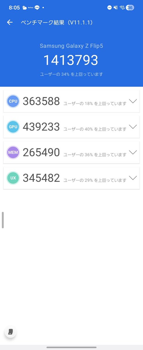はま/Hamashima tweet media