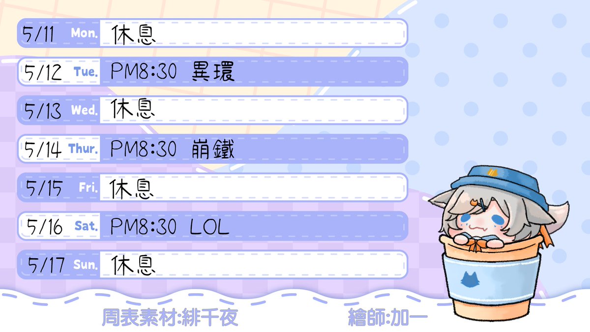 沙沙狐🦊宅系小狐狸vtuber tweet media
