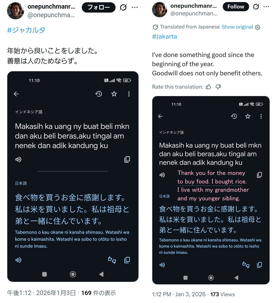 hunter_tnok's tweet photo. インドネシアで児童買春して撮影を行い、警察にホテルの部屋に踏み込まれたにもかかわらず無罪放免となった日本人男性は、処罰されないのに味を占めて、今も毎月のようにインドネシアに渡航し続けている。彼は児童買春することで、インドネシアの貧しい子供たちに善意の施しをしているのだと主張する。 https://t.co/PM2vSsoXPX