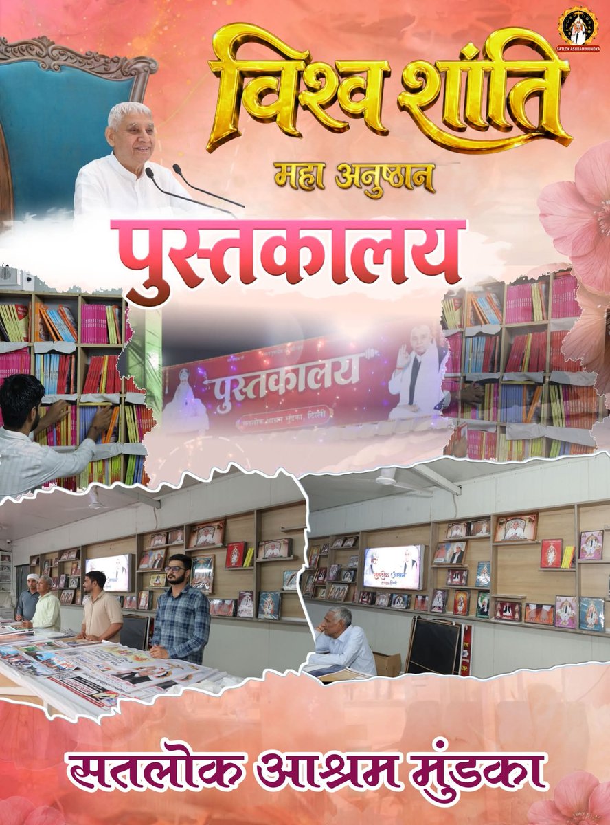 Mukti_ka_Sandesh tweet media
