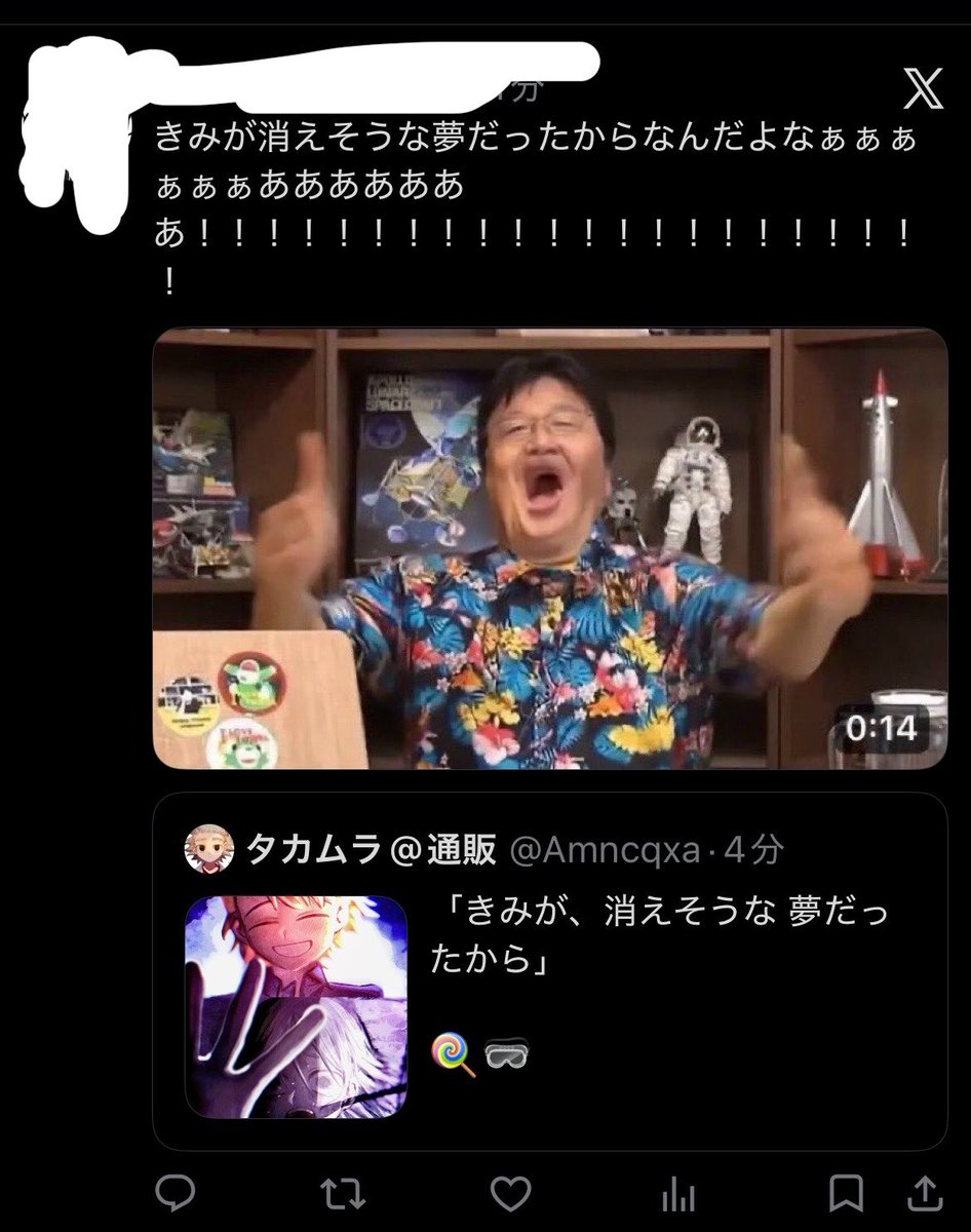 タカムラ@通販 tweet media