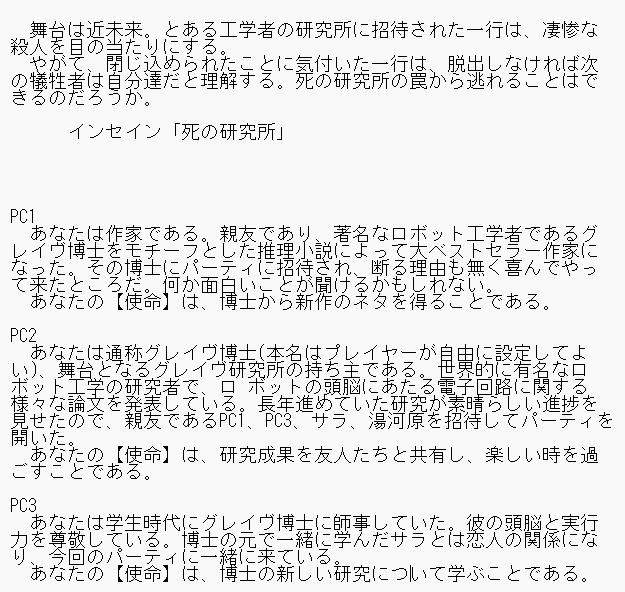 日下クロス☄️ tweet media